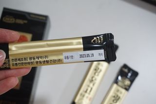 [광동제약] 광동 광옥고 홍삼 본 30포+쇼핑백 증정 — 5점을 준 리뷰어가 2021년 11월 올린 사용 사진