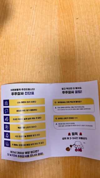 박금연님이 올린 리뷰 사진 3