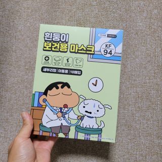 [숨그림] 2D 새부리형, 짱구, 무직타이거, 빨강머리앤 우리아이 그리고 내가 쓰는 믿을수있는 케릭터 마스크 — 5점을 준 리뷰어가 2021년 9월 올린 사용 사진