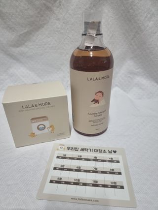 라라앤모어 유아 액체세제+세탁기클리너 — 5점을 준 리뷰어가 2022년 3월 올린 사용 사진