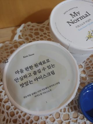 마이노멀 키토스노우 2개 Set  - 바닐라/초코/그린티 3종 중 선택 — 5점을 준 리뷰어가 2021년 6월 올린 사용 사진