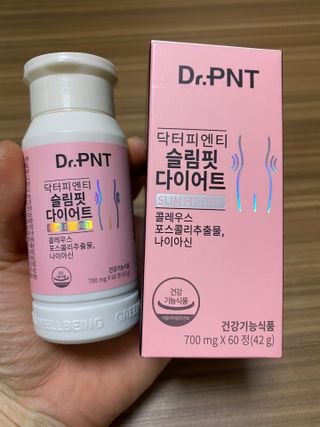 닥터피엔티 [Dr.PNT] 하루 2알로 건강한 다이어트! 한겨울에도 체지방만 쏙~ 슬림핏 다이어트 — 5점을 준 리뷰어가 2023년 2월 올린 사용 사진