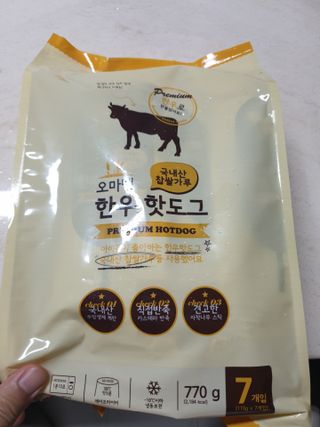 오마뎅 한우핫도그 — 5점을 준 리뷰어가 2021년 5월 올린 사용 사진