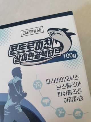 잭슨쓰님이 올린 리뷰 사진 4