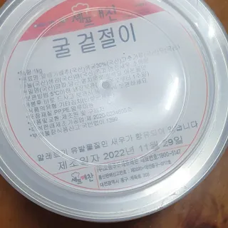 미니조아님이 올린 리뷰 사진 1