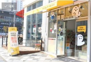 muybien님이 올린 리뷰 사진 3