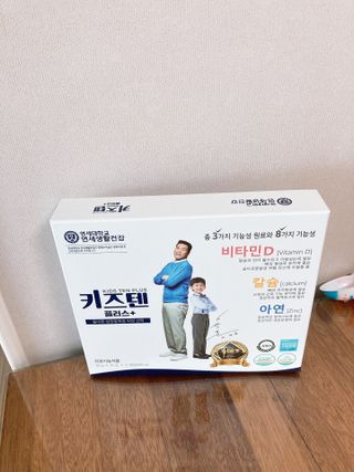 키즈텐플러스 연세 키즈텐 플러스 1개월 — 4.5점을 준 리뷰어가 2021년 3월 올린 사용 사진