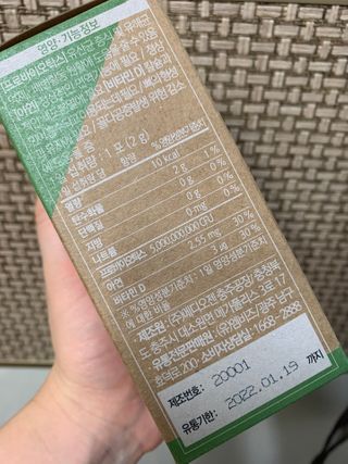 하트잼님이 올린 리뷰 사진 3