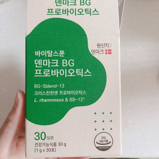 바이탈스푼덴마크BG프로바이오틱스 — 4.5점을 준 리뷰어가 2021년 6월 올린 사용 사진