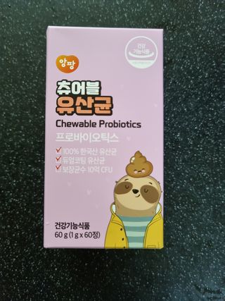 귀요미두공주맘님이 올린 리뷰 사진 1
