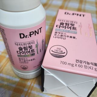 닥터피엔티 [Dr.PNT] 하루 2알로 건강한 다이어트! 한겨울에도 체지방만 쏙~ 슬림핏 다이어트 — 5점을 준 리뷰어가 2023년 2월 올린 사용 사진