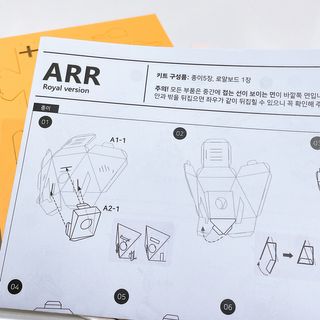 움직이는 종이로봇 - 로빗 로얄버전 움직이는 종이 로봇 - 로빗 — 4점을 준 리뷰어가 2020년 12월 올린 사용 사진