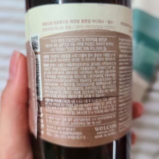 틱톡 [후르디아] 올리브영 아로마 비건 바디워시1종+바디로션1종 (그리너리) — 5점을 준 리뷰어가 2022년 11월 올린 사용 사진