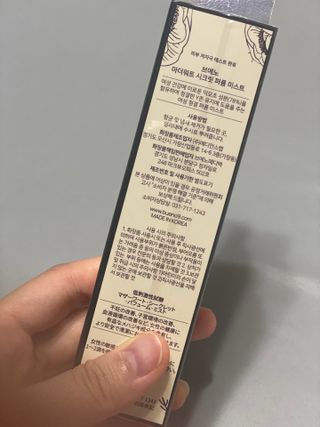 브에노 마더워트 시크릿 퍼퓸 미스트 — 5점을 준 리뷰어가 2021년 8월 올린 사용 사진