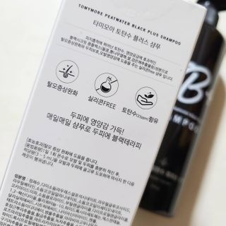 타미모아 토탄수 플러스 탈모증상완화 기능성 샴푸 — 5점을 준 리뷰어가 2021년 6월 올린 사용 사진