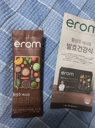 [이롬] 황성주박사의 발효건강식 30g x 30포 — 5점을 준 리뷰어가 2022년 7월 올린 사용 사진