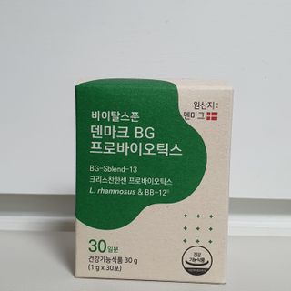 바이탈스푼덴마크BG프로바이오틱스 — 4점을 준 리뷰어가 2021년 6월 올린 사용 사진