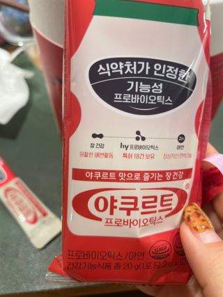달콤쌉쌀쇼콜라님이 올린 리뷰 사진 4