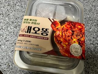 화끈한녀석들 새오똥400g 새우,오징어,똥집 볶음요리 소스,밀떡, 참기름 포함 — 5점을 준 리뷰어가 2022년 11월 올린 사용 사진