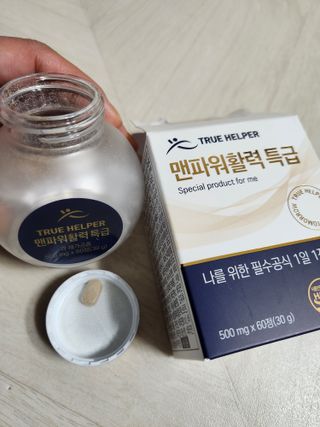 트루헬퍼 맨파워 활력 특급 블랙마카 1박스 2개월분 — 5점을 준 리뷰어가 2023년 4월 올린 사용 사진