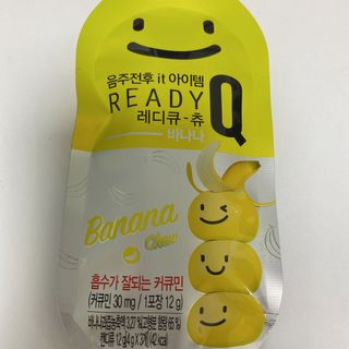 레디큐츄 바나나맛 1박스 — 4점을 준 리뷰어가 2021년 2월 올린 사용 사진