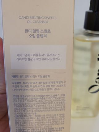 미미님이 올린 리뷰 사진 2