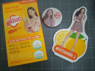 광동생활건강 [제니에디션] 비타500데일리스틱 gift set 60포+제니굿즈 3종+쇼핑백 — 5점을 준 리뷰어가 2021년 11월 올린 사용 사진