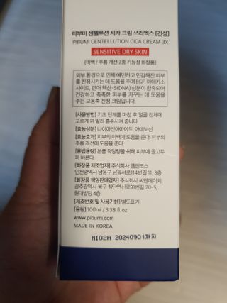 불량주부벗어나기님이 올린 리뷰 사진 4