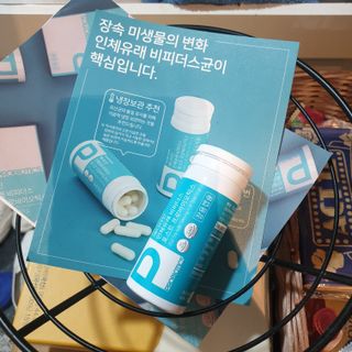 메디타민 인체유래 비피더스 포스트 프로바이오틱스 — 5점을 준 리뷰어가 2021년 5월 올린 사용 사진