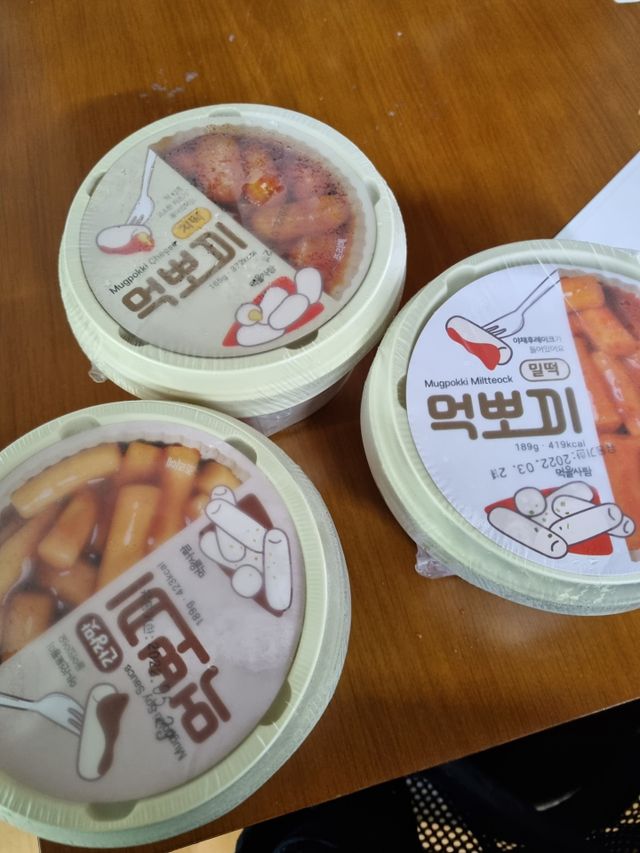 먹뽀끼 3개입 리뷰 사진