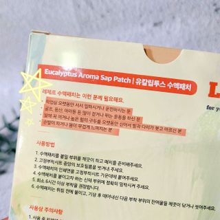 [레제르] 아로마 수액패치 발패치 10매입 - 라벤더향/유칼립투스향/대나무향 — 2점을 준 리뷰어가 2022년 9월 올린 사용 사진