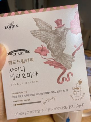 (주)쟈뎅 쟈뎅 클래스 핸드 드립 커피 10P 2종_디카페인 1종+랜덤 플레이버 1종 — 4점을 준 리뷰어가 2021년 3월 올린 사용 사진