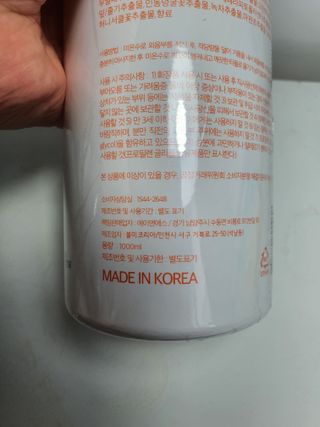 프리[닥터문] 유산균 락토케어 질경초 여성청결제 1000ml (젤타입) — 5점을 준 리뷰어가 2022년 7월 올린 사용 사진