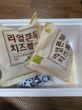 가치식탁 리얼쫀득치즈볼 — 1점을 준 리뷰어가 2021년 2월 올린 사용 사진