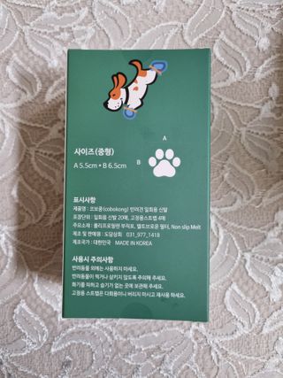 코보콩 에어슈즈 강아지 일회용 신발 소용량 패키지 20매 초경량  미끄럼방지 실내외 겸용 — 4점을 준 리뷰어가 2022년 2월 올린 사용 사진