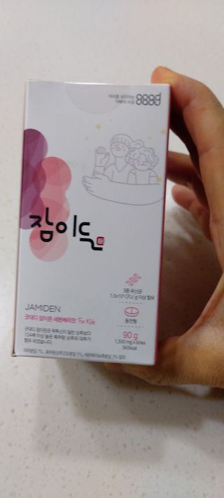 소담스퀘어 상암 [굿대디] 잠이든 1EA(1개월) 흑하랑상추 수면영양제 — 4점을 준 리뷰어가 2022년 12월 올린 사용 사진