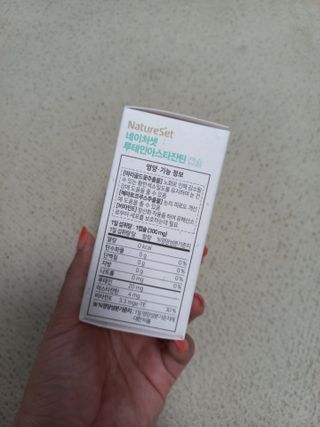 네이처셋 루테인 아스타잔틴 캡슐 1개월분 — 5점을 준 리뷰어가 2021년 7월 올린 사용 사진
