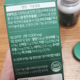 이플님이 올린 리뷰 사진 3