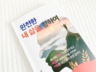 모애요님이 올린 리뷰 사진 1