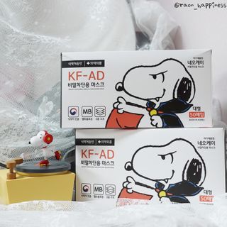 JHWORLD 스누피 마스크 정품 스누피 KF-AD 국내 비말차단 아동용 성인용 일회용 덴탈마스크 50매 — 5점을 준 리뷰어가 2021년 6월 올린 사용 사진