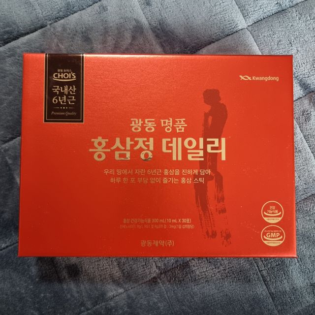 광동 명품 홍삼정데일리 10mL x 30포 리뷰 사진