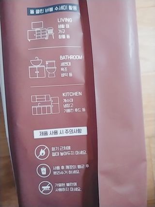 나리님님이 올린 리뷰 사진 2