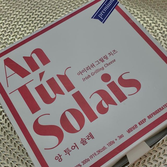 앙투어솔레 아일랜드 구워먹는 치즈 100 자연 치즈 와인안주 300g(100g x 3팩) 리뷰 사진