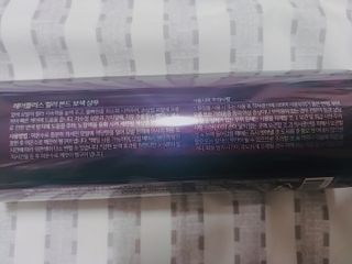 헤어플러스 컬러본드 샴푸300+트리트먼트300+에센스95 — 5점을 준 리뷰어가 2021년 4월 올린 사용 사진