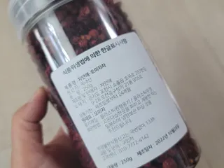 보라보라해님이 올린 리뷰 사진 2