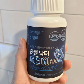 체인미 관절 및 연골건강에 도움을 줄수있는 관절닥터 MSM100 — 5점을 준 리뷰어가 2021년 11월 올린 사용 사진