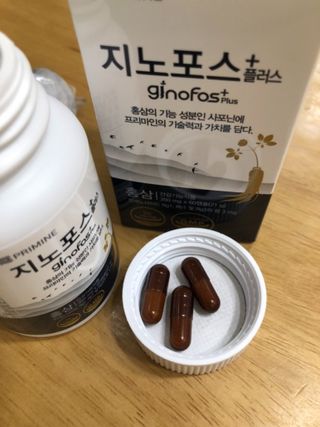 프리마인 홍삼의 강력한 에너지, 이제는 흡수율을 높인 최첨단 캡슐로 간편하게 초고속 충전하세요. — 5점을 준 리뷰어가 2022년 3월 올린 사용 사진