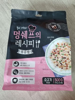 멍쉐프의 레시피 볶음밥 — 5점을 준 리뷰어가 2021년 7월 올린 사용 사진
