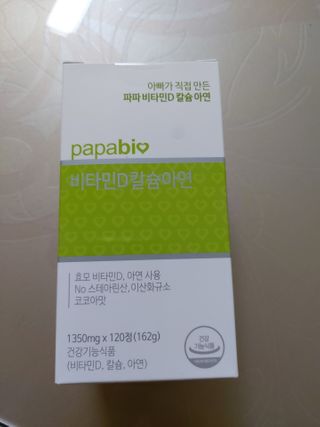투기맘님이 올린 리뷰 사진 1