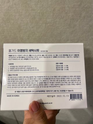 달콤쌉쌀쇼콜라님이 올린 리뷰 사진 3